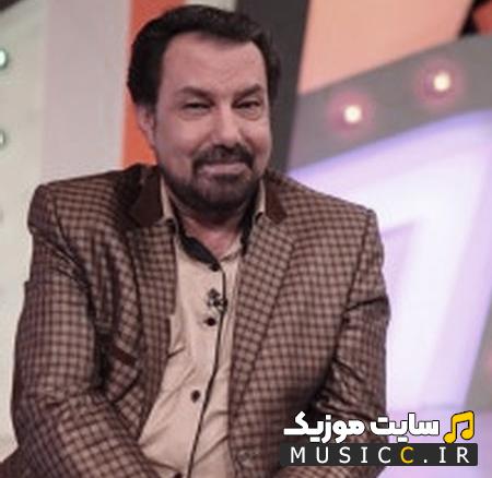 دانلود اهنگ گل میروید به باغ عباس بهادری با کیفیت عالی