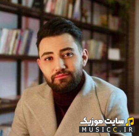 دانلود آهنگ نفس دلم تنگه بیا  - آرشام