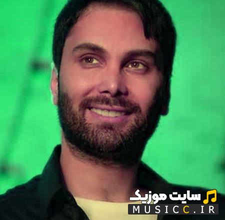دانلود آهنگ تو شدی مثل خون تو رگام حاکم قلبم نور چشام - مسعود کیانی