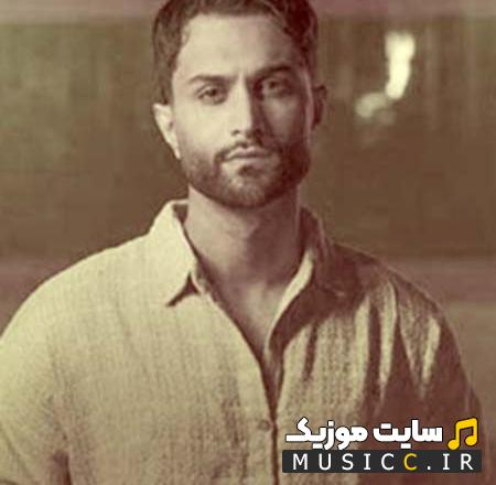 دانلود آهنگ بگو چیکار کنم با تو که تو وا کنی اخماتو علی جانی پور