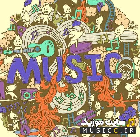 دانلود اهنگ ای دلبرم قدت بلنده چشات سیاه عرفان طهماسبی
