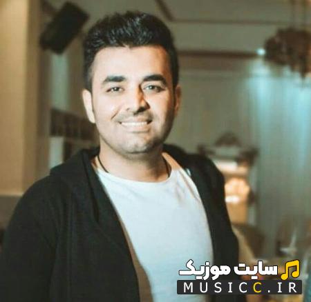 دانلود اهنگ عروسک از میثم ابراهیمی با لینک مستقیم