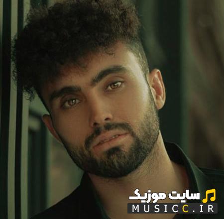 دانلود آهنگ قلب من قلب یه عاشق قلب تو یه تیکه سنگ بود ریمیکس