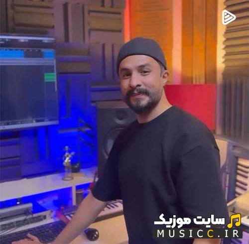 دانلود آهنگ خدا کنه عزیزم حقیقت گفته باشی راغب