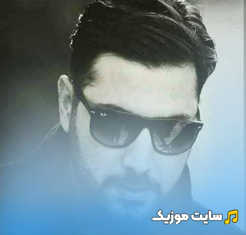 دانلود آهنگ زمانی که رو صحنه وای می ایستم از احسان خواجه امیری