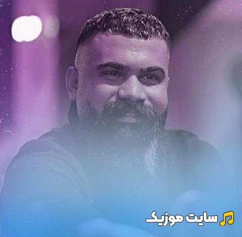 دانلود آهنگ گرگ سیاه از فرهاد جهانگیری (کامل + متن ترانه)