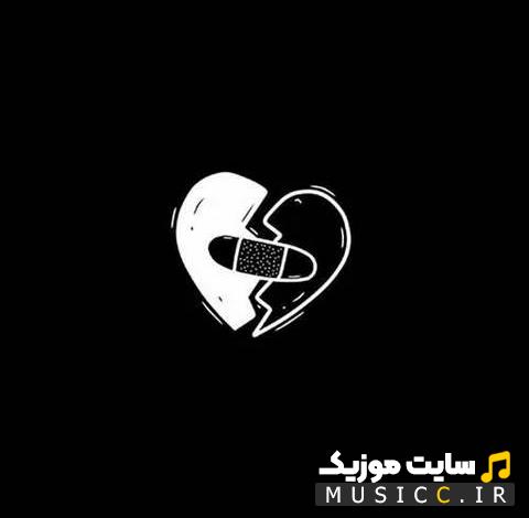 دانلود اهنگ ریمیکس سیل اومدهرچی رویا جمع کردم هوش مصنوعی ترنداینستاگرام