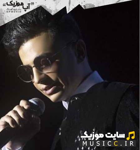 دانلود آهنگ تب میکنم واست تو بگو تا کی از محسن ابراهیم زاده