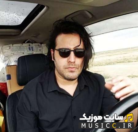 دانلود آهنگ کاوه آفاق به نام فلوکستین (کامل + متن ترانه)
