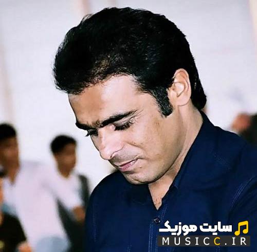 دانلود آهنگ لری تو که دلبر سوگل مالمی از قاسم فاضلی