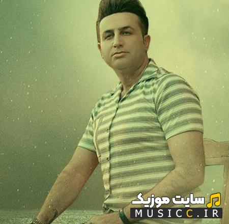 دانلود آهنگ ﺳﺮت ﺳﻠﺎﻣﺖ ﻧﺎﻣﺮد ﺧﻴﺮ ﻧﺒﻴﻨﻰ ﺷﻴﺎد ریمیکس (مرتضی جعفرزاده)