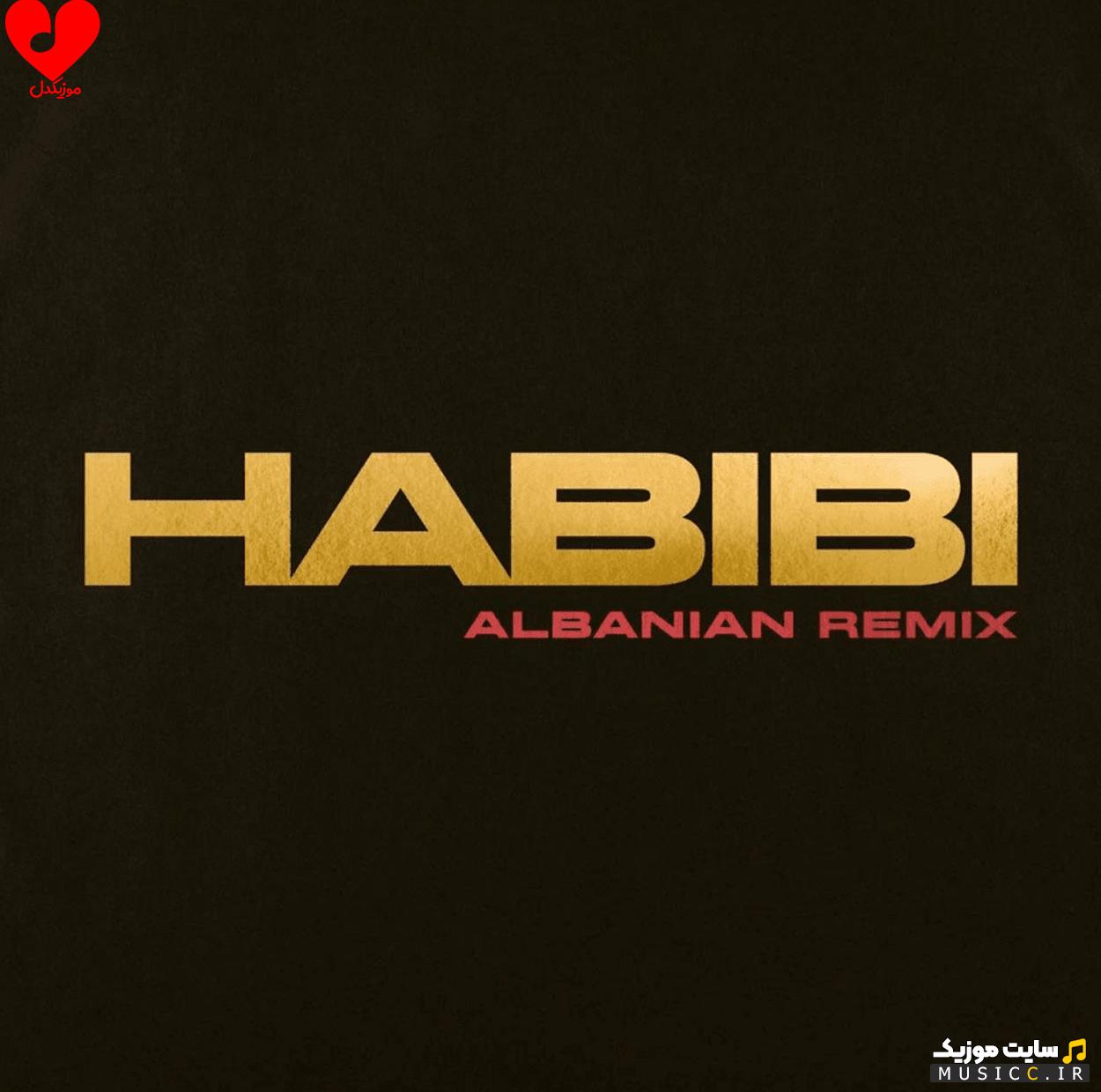 دانلود آهنگ habibi از dj gimi o ریمیکس تیک تاک