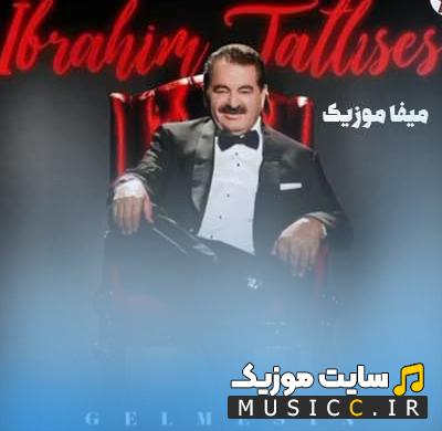 دانلود ریمیکس آهنگ گلمسین Gelmesin از ابراهیم تاتلیس