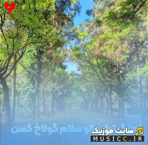دانلود آهنگ ترکی الو سلام گولاخ کسن ترسناک برای بچه