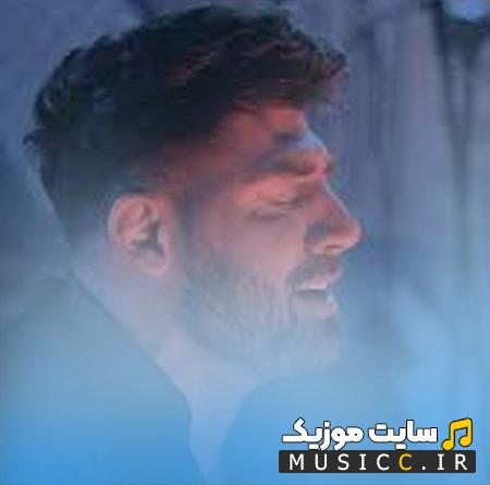 دانلود آهنگ لعنت به روزی که دل به تو دادم ریمیکس از محمد محرمی