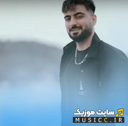 دانلود آهنگ چقدر تو لجنی دستامم نگیر از محمد امیری