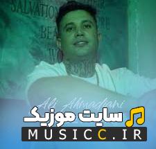دانلود آهنگ هر روز هر شب دست به دعا ریمیکس