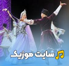 دانلود آهنگ ترکی یاغیش یاغیر دایانمیر از کیوان ناصری (ریمیکس)