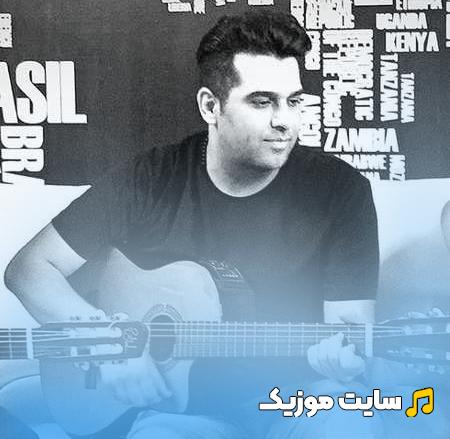 دانلود آهنگ یه روز تلافی میکنم از حمید عسگری (کامل)