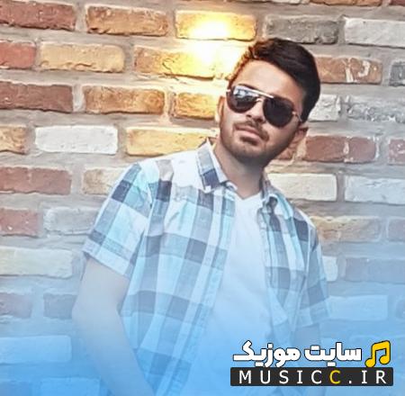 دانلود آهنگ عجب حالی داریم امشب چه تولدی داریم امشب از رضا طاهر