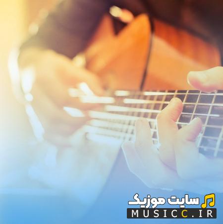 دانلود آهنگ نداره عیب دارم برات آره دارم برات ریمیکس