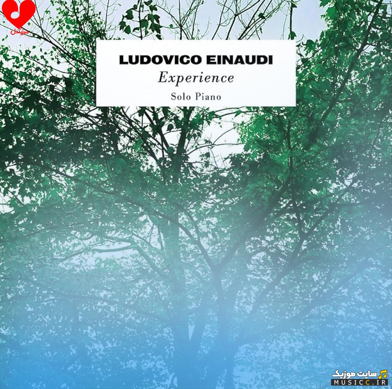 دانلود آهنگ Experience از Ludovico Einaudi بی کلام