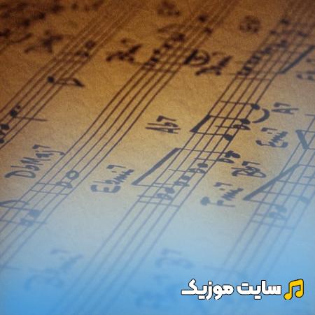 دانلود آهنگ امشو و کوری چو فلک از حمید حمیدی (ریمیکس)