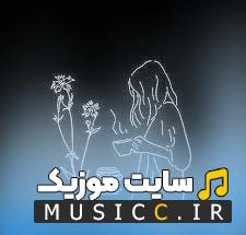 دانلود آهنگ ترکی دلالیم delalım از بوراک آکاگون ریمیکس