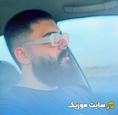 دانلود آهنگ من طاقتم کمه خودت بمون برن همه از علیراد