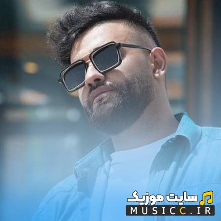 دانلود آهنگ تو شمع باشی دلم پروانته از سهیل مهرزادگان