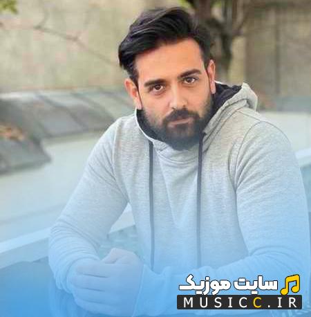 دانلود آهنگ تمام خواستنِ منی من آرزوم داشتنته از امیرحسین آرمان
