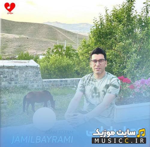 دانلود آهنگ ترکی اتام توتام من سنی از جمیل بایرامی