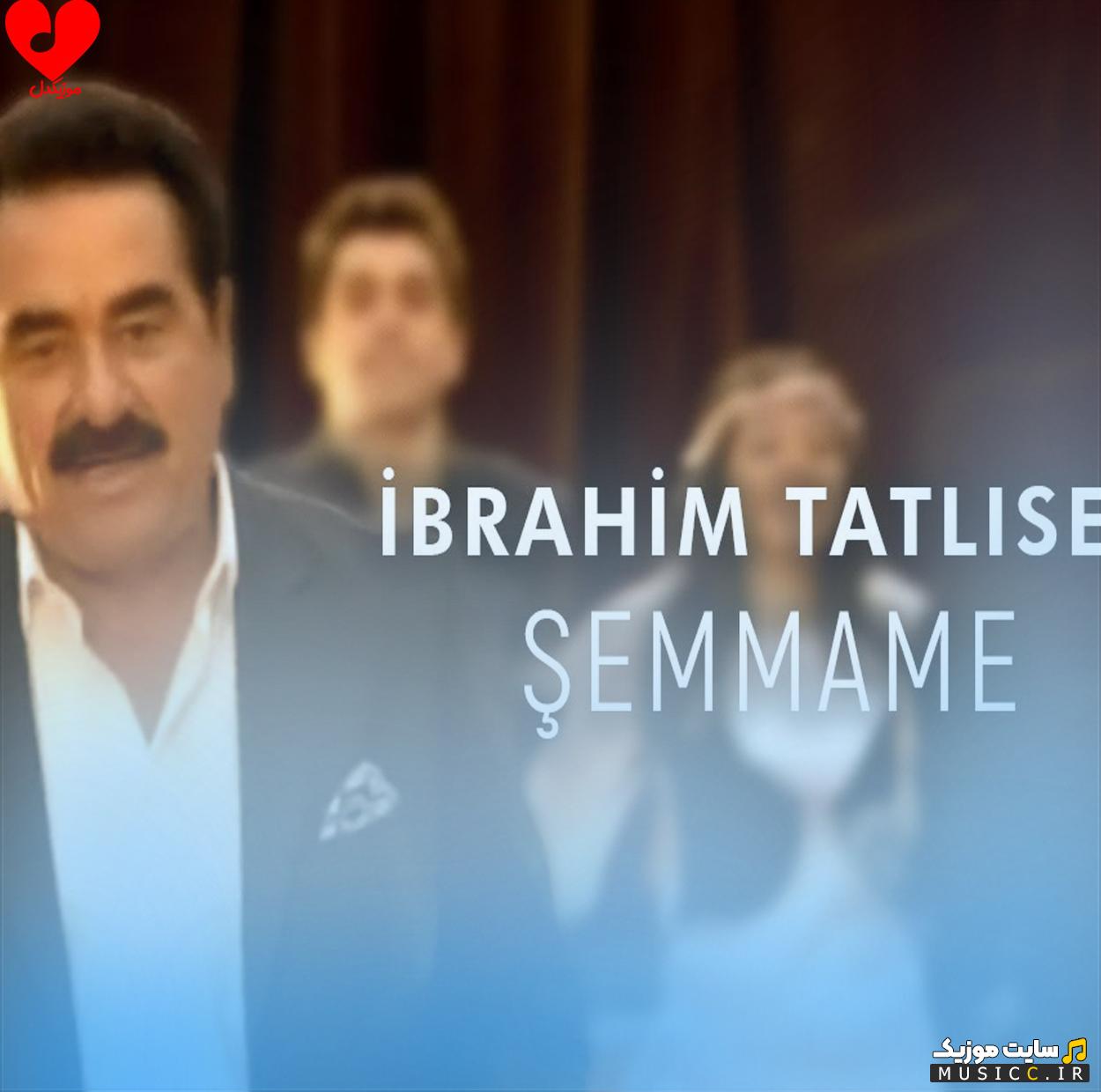دانلود آهنگ ترکی Şemmame شمامه از ابراهیم تاتلیس