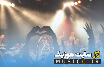 دانلود آهنگ تو اومدی با حضورت که دردامو از من بگیری از علی کامیار