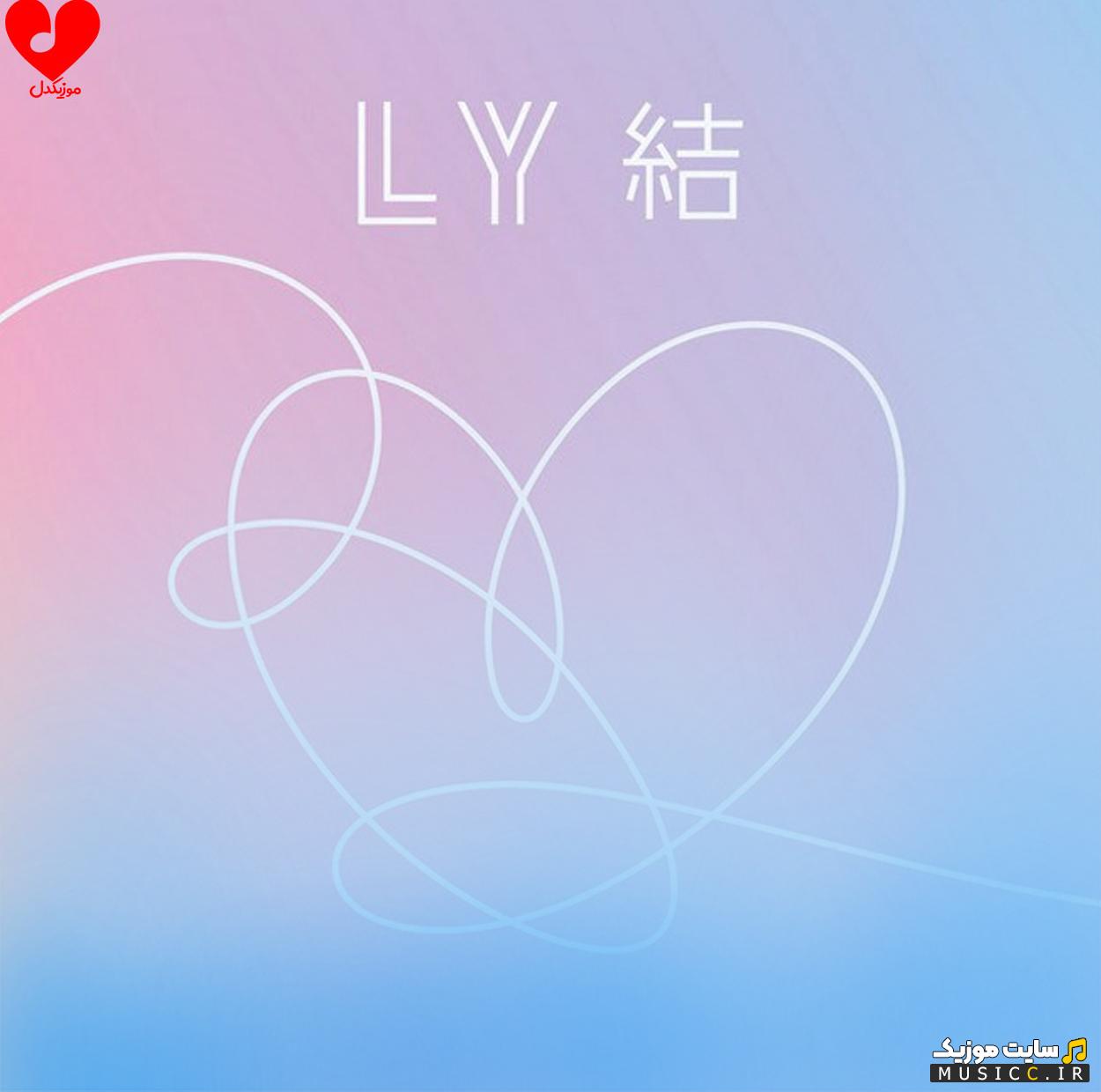دانلود آهنگ آیدل Idol از بی تی اس BTS + ترجمه