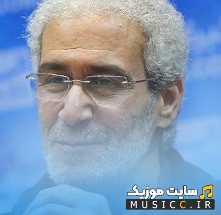 دانلود آهنگ چنگ دل آهنگ دلکش میزند ریمیکس