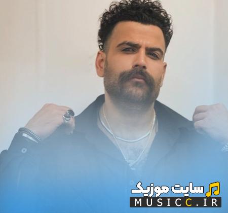 دانلود آهنگ تو شدی قشنگ تر از پریا معین زد