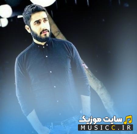 دانلود آهنگ دیگه (دیه) نری فدایی دلت شده هوایی محمد امیری