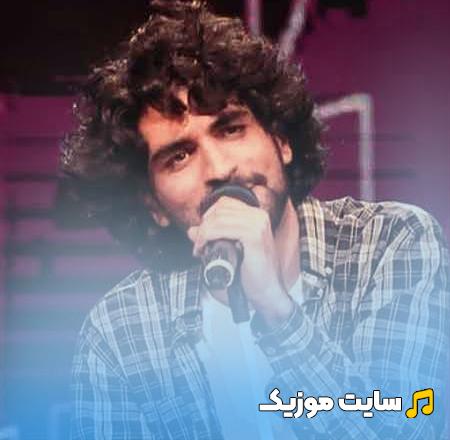 دانلود آهنگ ای رفیقان چه نشستید به پریشانی من ریمیکس