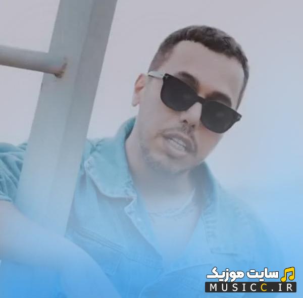 دانلود آهنگ این منم که دلش تنگته یه زنگی بزن بهش دانوش