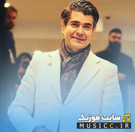دانلود آهنگ زیباترین رویای من این سینه شد زندان غم سالار عقیلی