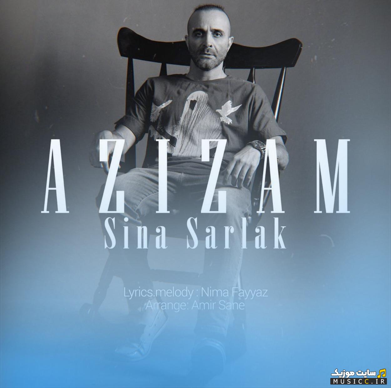 دانلود آهنگ ﺑﻌﺪ ﺗﻮ ﺟﺎﻧﻰ ﻧﺪارم ﻋﻬﺪ و ﭘﻴﻤﺎﻧﻰ ﻧﺪارم از سینا سرلک