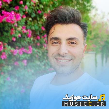 دانلود آهنگ بام نبود کسی تا وقتی بام بودی از علیرضا طلیسچی