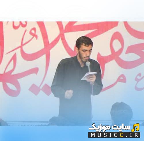 دانلود نوحه مهدی رسولی هواتو کردم من حیرون