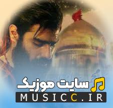دانلود بهترین نوحه علی علی ریمیکس بیس دار شور طوفانی - ذکر علی علی
