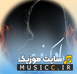 دانلود نوحه و روضه ترکی سوزناک در فراق و عزای مادر - ننم لای لای