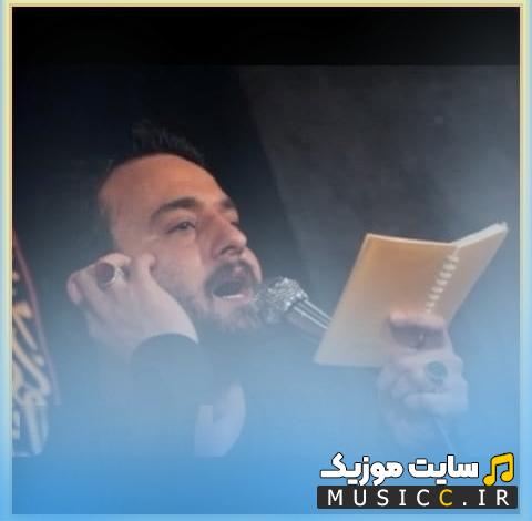 دانلود نوحه حیدر حیدر کرار شور طوفانی وحید شکری
