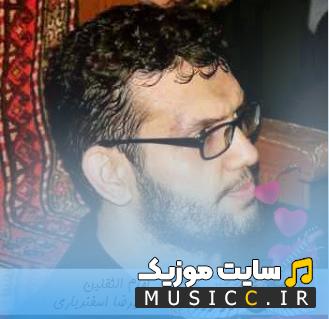 دانلود نوحه ترکی امام ثقلین ریمیکس سیستمی بیس دار برای ماشین