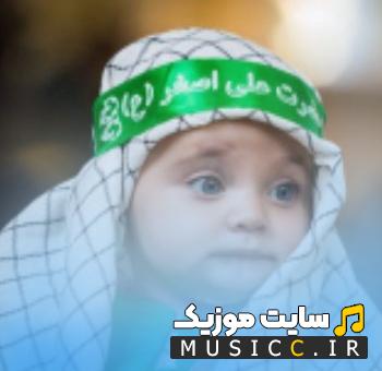 دانلود ریمیکس نوحه های حیدر حیدر با صدای بچه