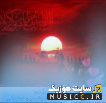 دانلود گلچین بهترین نوحه ترکی و آذری طولانی قدیمی به صورت یکجا